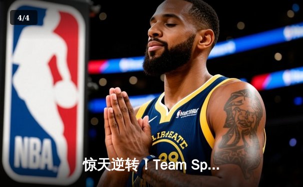 惊天逆转！Team Spirit鏖战五局问鼎TI13，Yatoro斩获MVP - 4