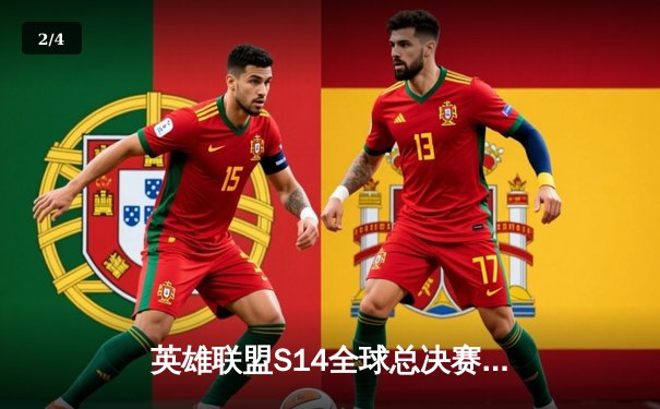 英雄联盟S14全球总决赛：中国战队FPX鏖战五局惜败韩国DK，卫冕之路遗憾止步四强 - 2